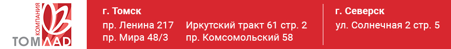 С меня хватит: меняю работу с Tomsk.ru. Иду на раскладку товара