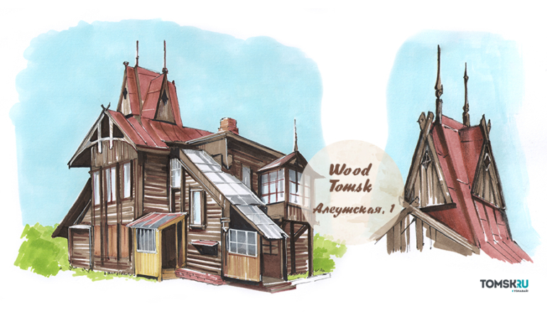 WoodTomsk: история одного дома. Лечили душу на Алеутской