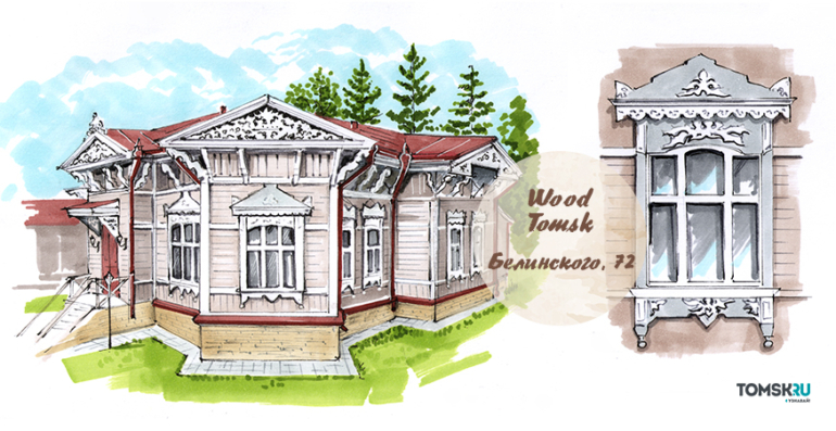 WoodTomsk: история одного дома. Усадьба врача Грацианова