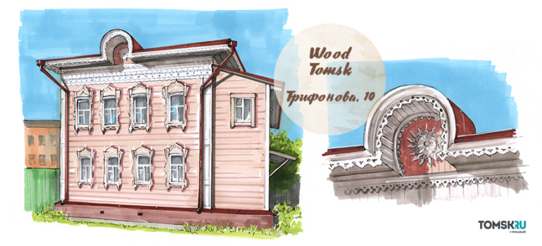 WoodTomsk: история одного дома. Улица Трифонова, 10