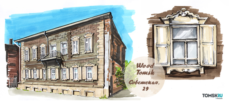 WoodTomsk: история одного дома, улица Советская, 29