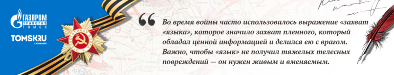 Наши герои. Колодников Александр Иосифович