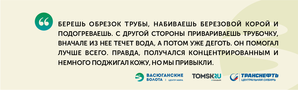 Морозы и медведи: каково работать на Васюганском болоте