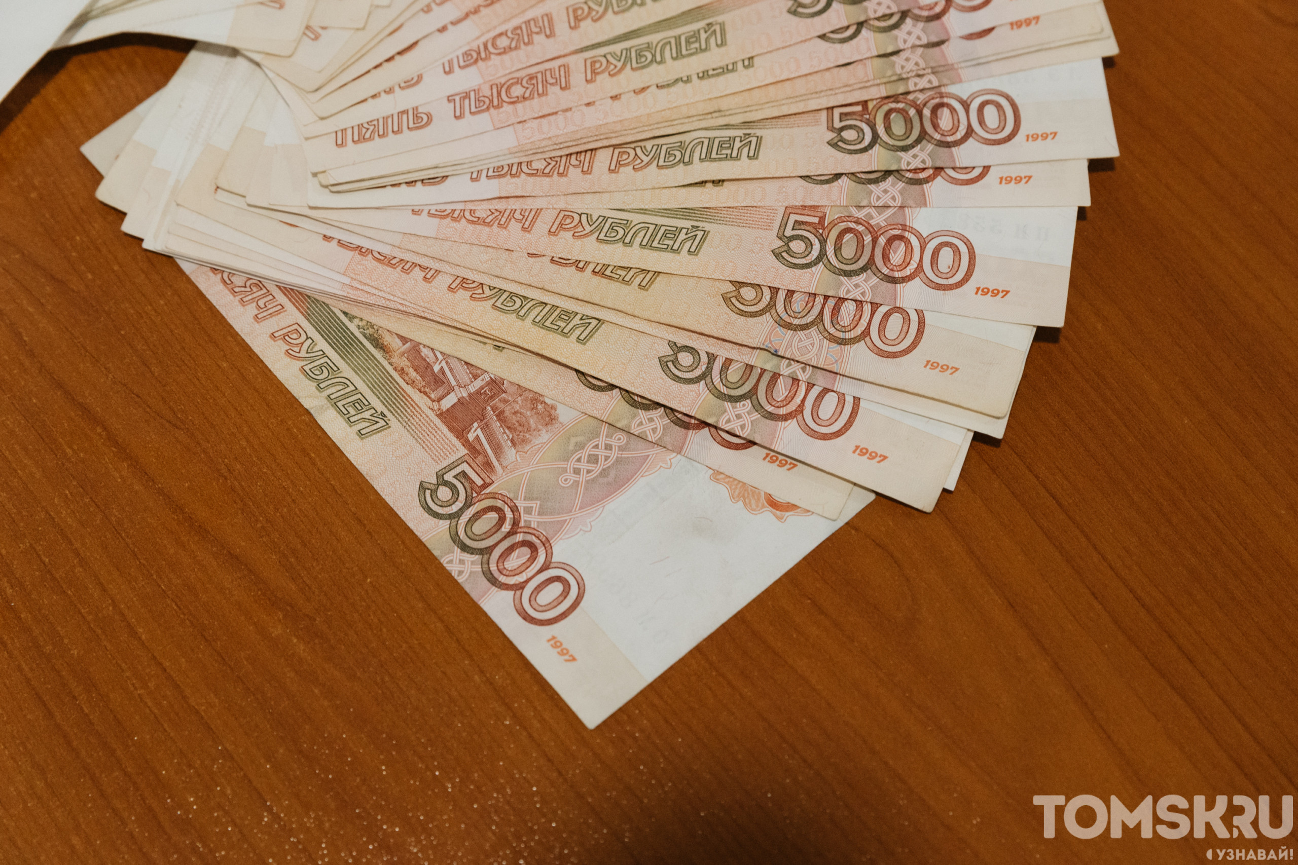 За 12 эклеров заплатили 300 рублей