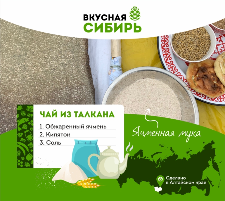 Вкусная Сибирь: кто готовит настоящие шаньги на Алтае?