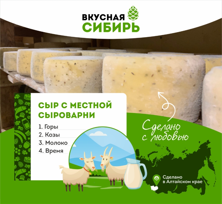 Вкусная Сибирь: кто готовит настоящие шаньги на Алтае?