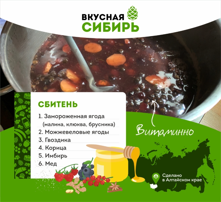 Вкусная Сибирь: кто готовит настоящие шаньги на Алтае?