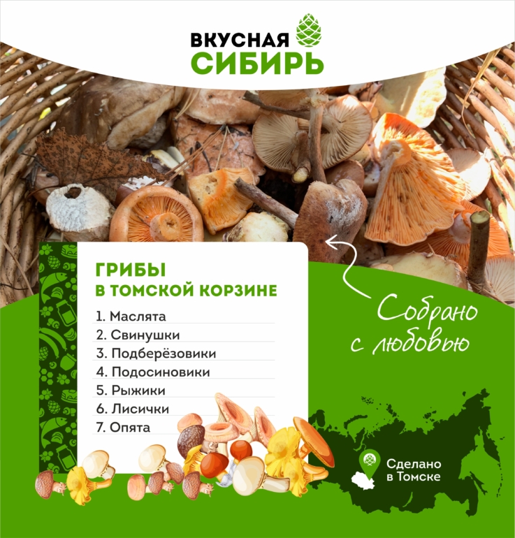 Вкусная Сибирь: настоящую уху в Томске не едят, а пьют