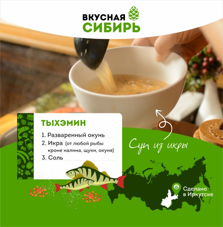 Вкусная Сибирь: Буузы с омулем вприкуску. Так можно только в Иркутске