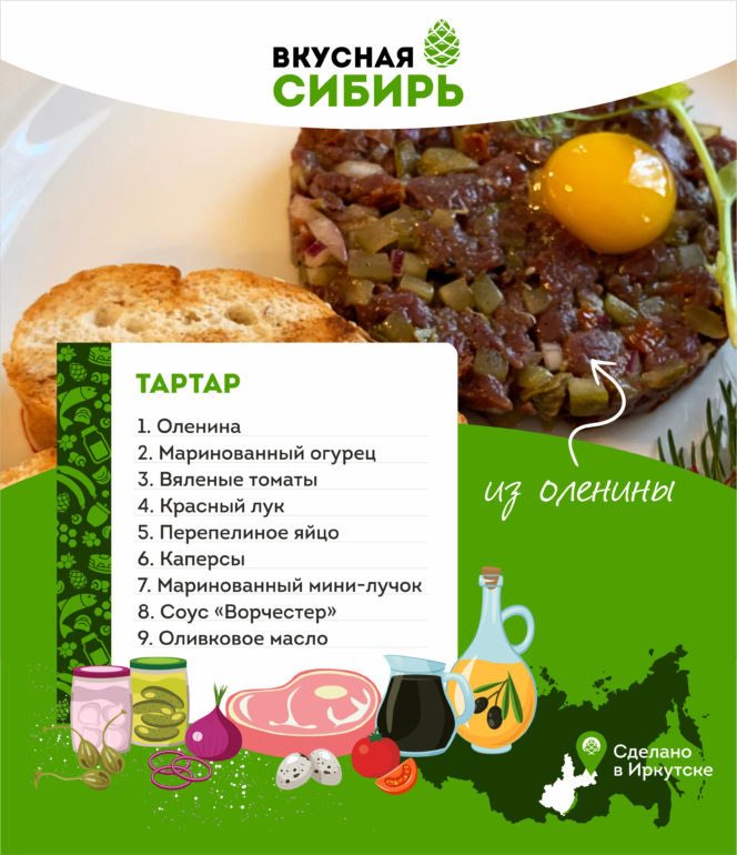 Вкусная Сибирь: Буузы с омулем вприкуску. Так можно только в Иркутске