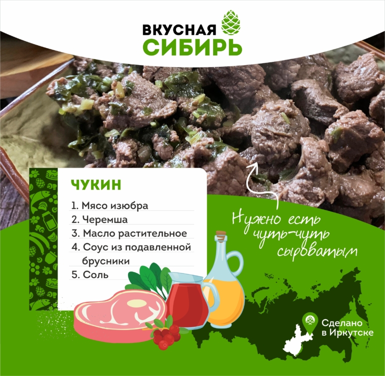 Вкусная Сибирь: Буузы с омулем вприкуску. Так можно только в Иркутске