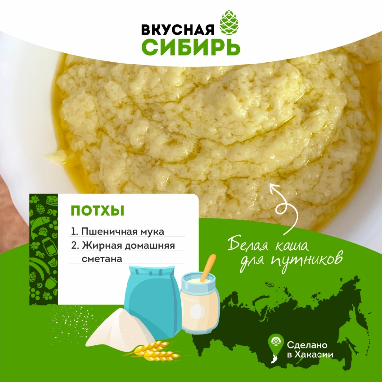 Вкусная Сибирь: кровяная колбаса в Абакане на обед