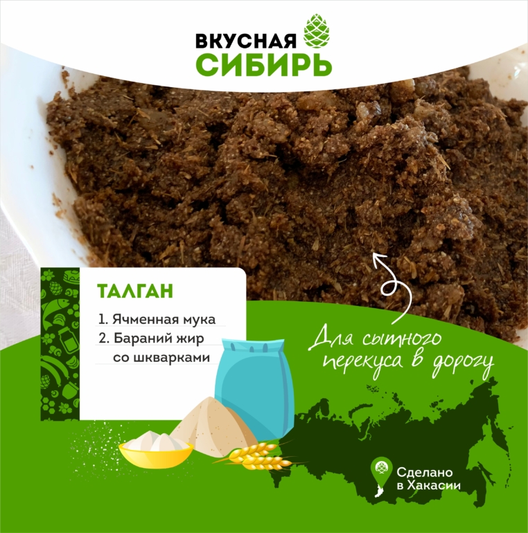 Вкусная Сибирь: кровяная колбаса в Абакане на обед