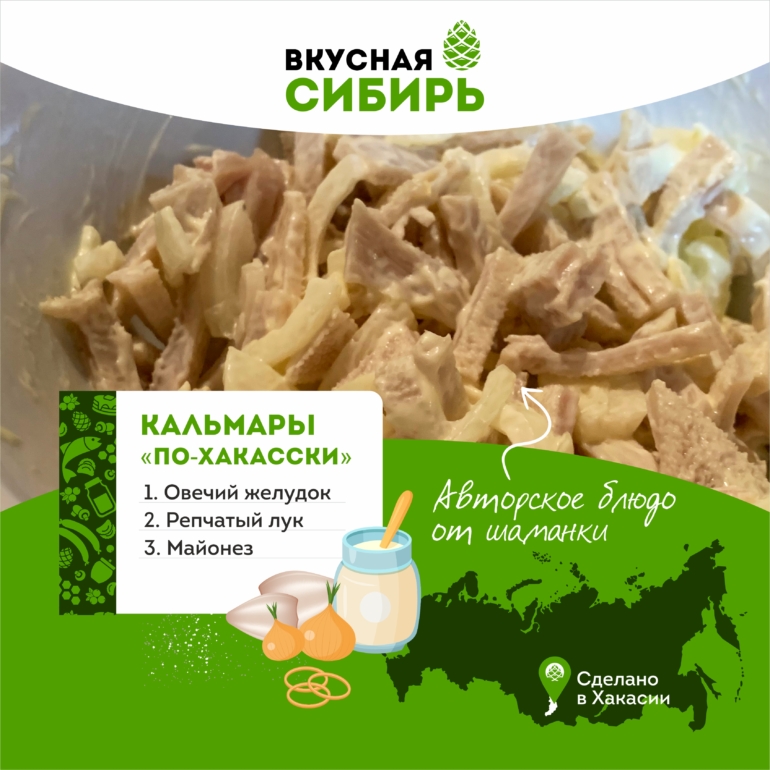 Вкусная Сибирь: кровяная колбаса в Абакане на обед