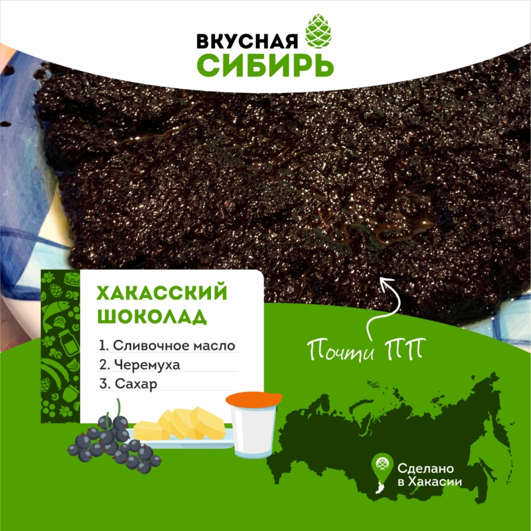 Вкусная Сибирь: кровяная колбаса в Абакане на обед