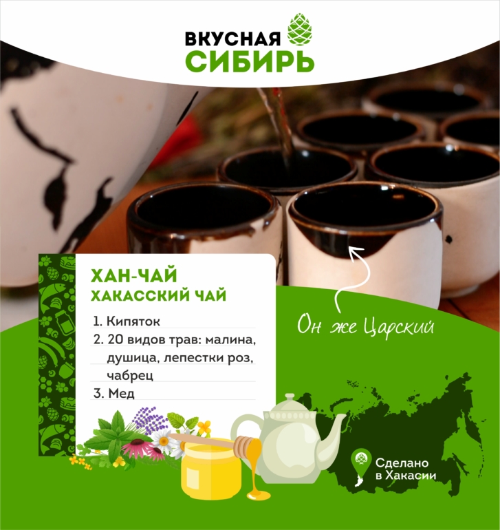 Вкусная Сибирь: кровяная колбаса в Абакане на обед