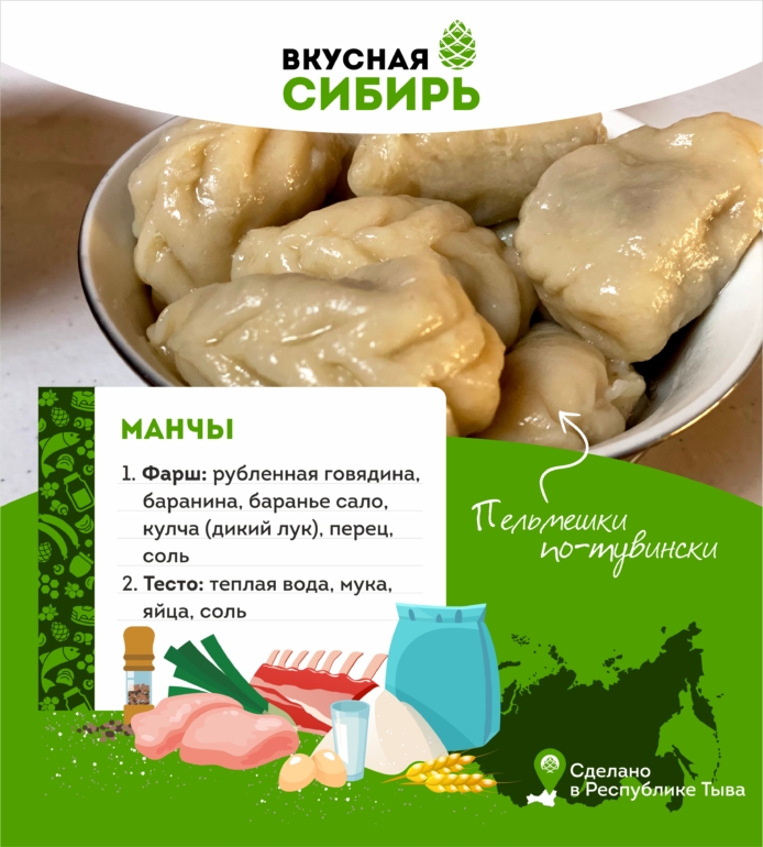 Вкусная Сибирь: «опасный» Кызыл, хужур и верблюды