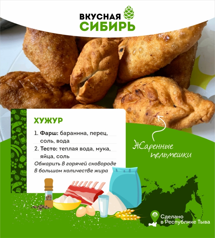 Вкусная Сибирь: «опасный» Кызыл, хужур и верблюды