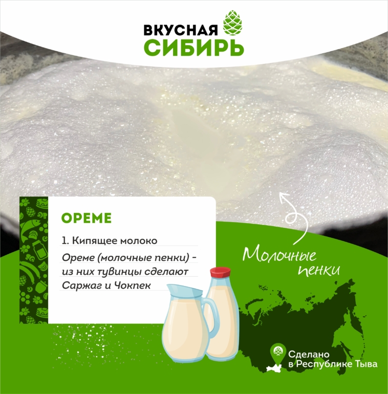 Вкусная Сибирь: «опасный» Кызыл, хужур и верблюды