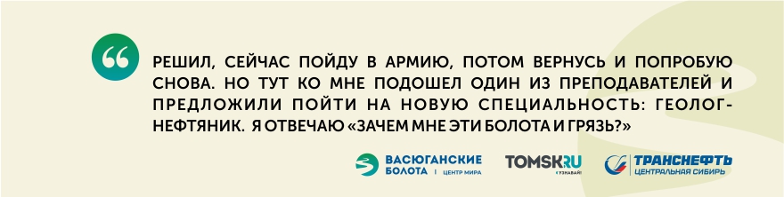 Фотограф Михаил Дронов: на Васюгане нет похожих мест