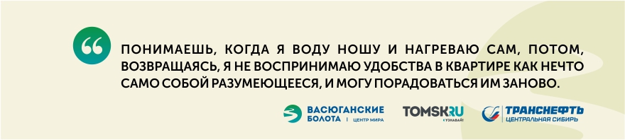 Фотограф Михаил Дронов: на Васюгане нет похожих мест