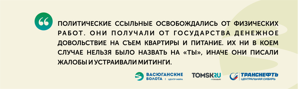 Революционер, не далекий от народа: история Болеслава Шостаковича