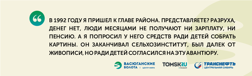 Ради детей: художник из Парабели собрал уникальную коллекцию картин