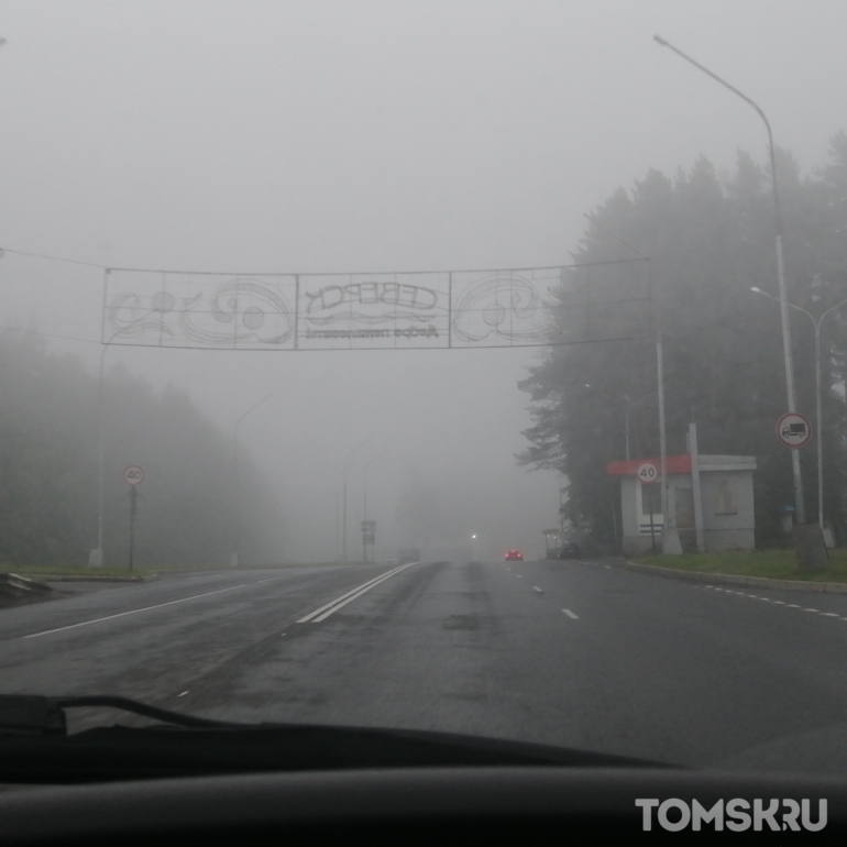 Авиарейсы в Томск задерживаются из-за тумана