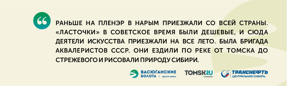 Ради детей: художник из Парабели собрал уникальную коллекцию картин