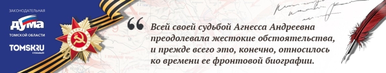 Агнесса Андреевна Ачатова: все фронтовые дни прошли под стоны раненых солдат