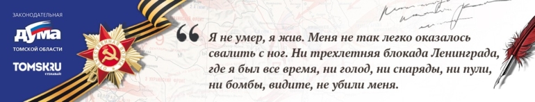 Галина Евгеньевна Николаева: голос войны и спасение жизней