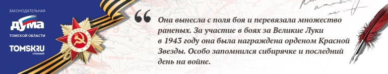 Агнесса Андреевна Ачатова: все фронтовые дни прошли под стоны раненых солдат