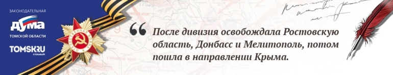 Образцова Анастасия Назаровна: сестра милосердия и мама для солдат