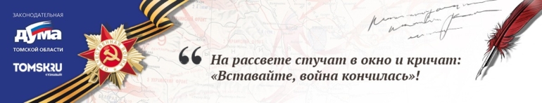 Еремина Мария Максимовна: незаменимая фронтовая медсестра