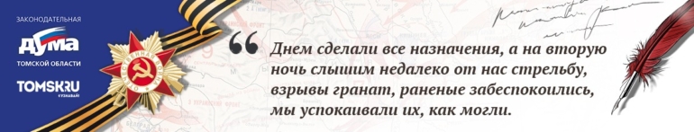 Мируц Мария Андреевна: «было всем трудно, а женщинам особенно»