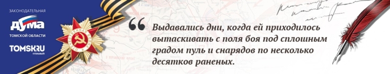 Волкова Антонина Васильевна: делилась с бойцами своей кровью