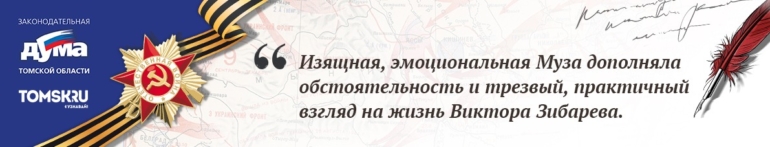 Серебрякова Муза Павловна: «Она не забываема — эта война»