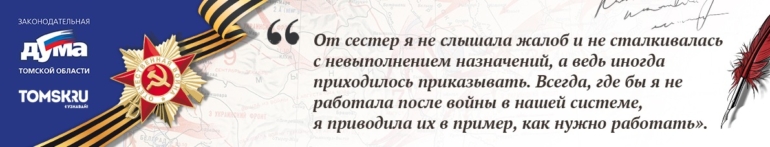 Мируц Мария Андреевна: «было всем трудно, а женщинам особенно»