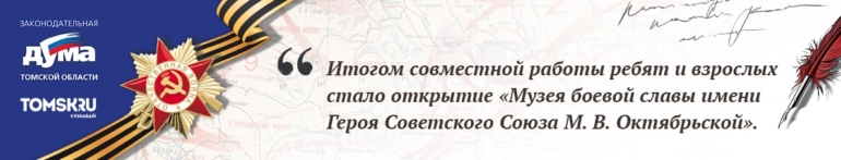 Мария Октябрьская: ее танк хранил живое дыхание любви