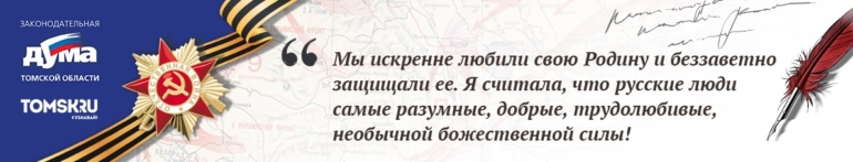 Еремина Мария Максимовна: незаменимая фронтовая медсестра