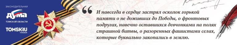 Серебрякова Муза Павловна: «Она не забываема — эта война»