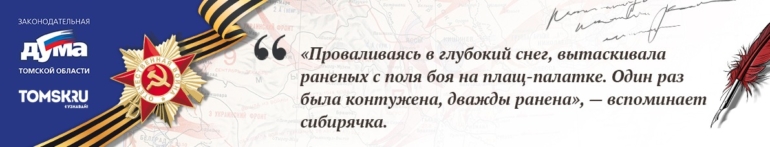 Нестерова Мария Никифоровна: мужественно перенесла два тяжелейших ранения и контузию