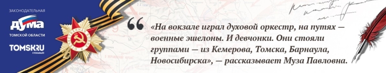 Серебрякова Муза Павловна: «Она не забываема — эта война»