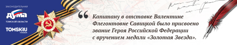 Женское лицо войны. Валентина Кравченко: лучший штурман полка