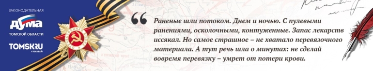 Малахова Вера Ивановна: спасала, лечила и пела бойцам