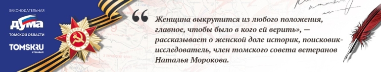 Нестерова Мария Никифоровна: мужественно перенесла два тяжелейших ранения и контузию