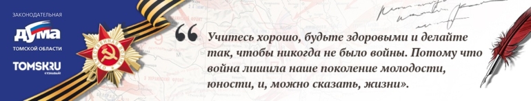 Осипова Агния Андреевна: война лишила целое поколение молодости