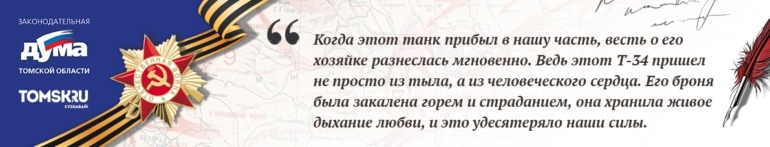 Мария Октябрьская: ее танк хранил живое дыхание любви