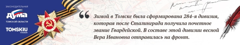 Малахова Вера Ивановна: спасала, лечила и пела бойцам