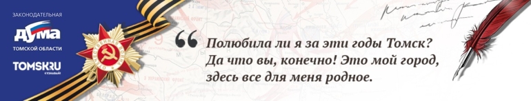 Зоя Васильевна Лебедева: когда война застала тебя в 16 лет